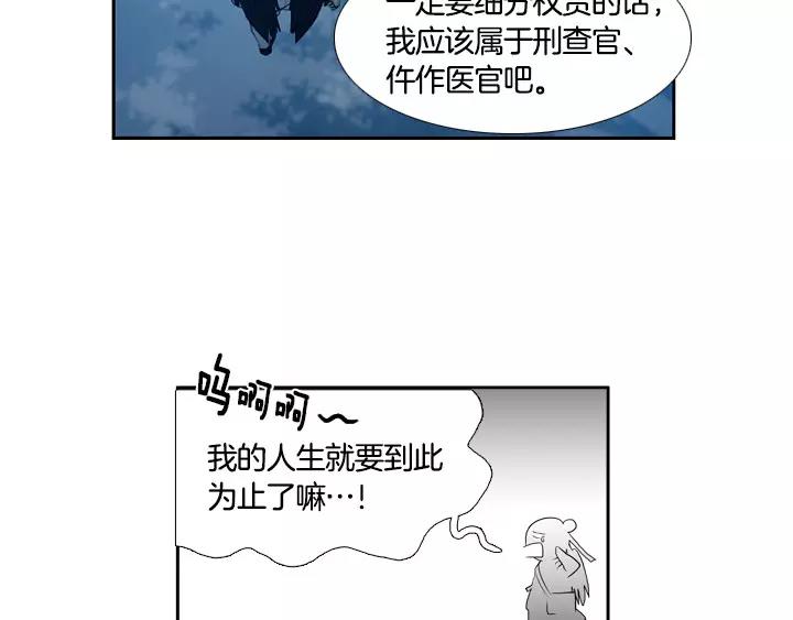 第2话35