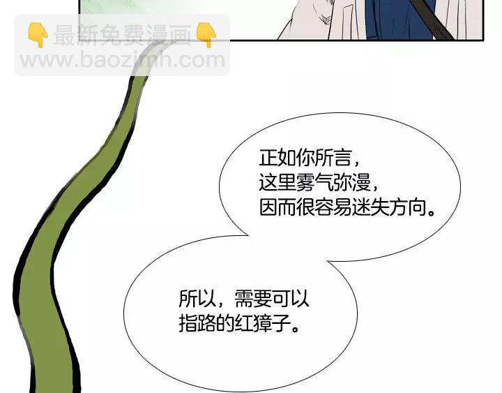 第2话4