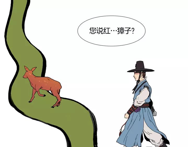 第2话5