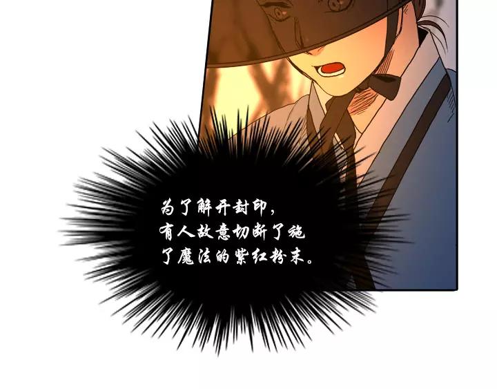 第2话55