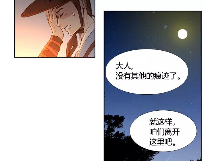 第2话60