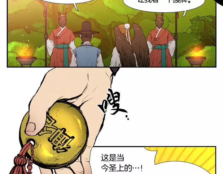 第2话7