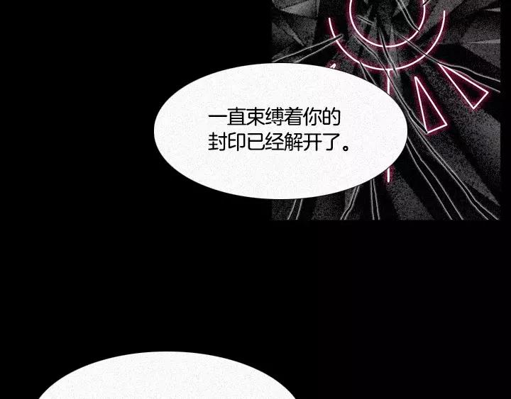 第2话81