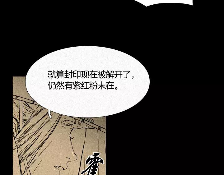 第2话83