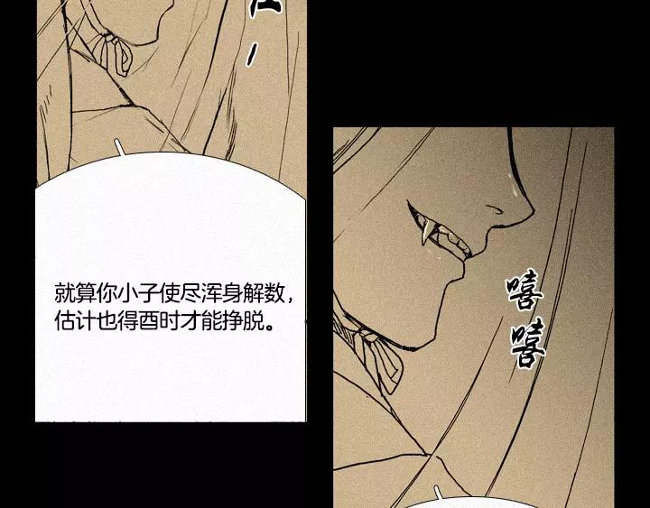 第2话84