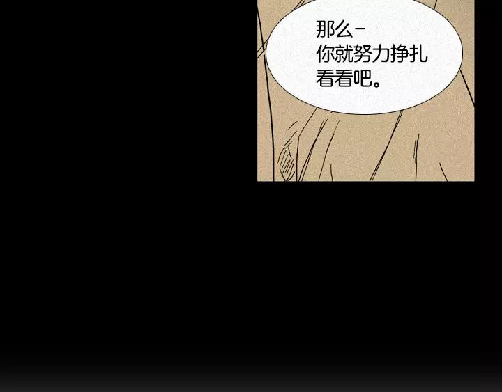 第2话85