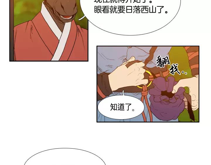 第2话9