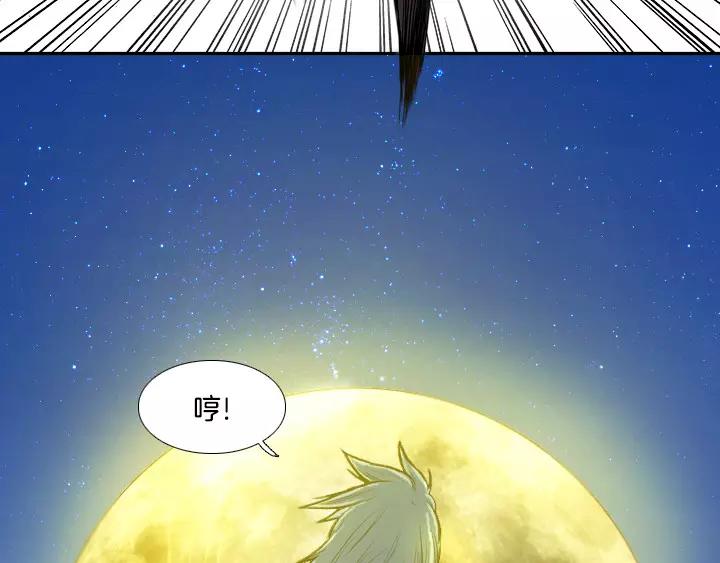 第2话90
