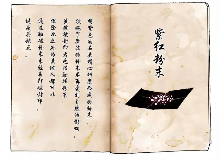 第2话94