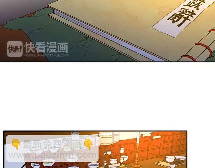 第3话10