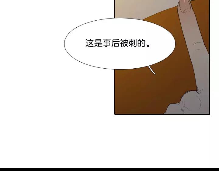 第3话101