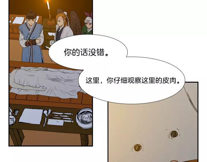 第3话104