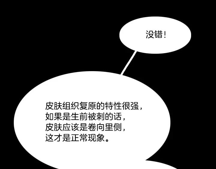 第3话106