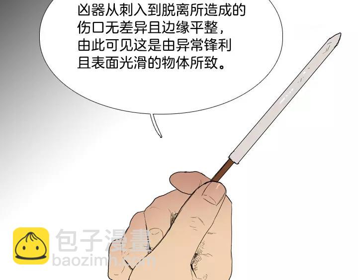 第3话109