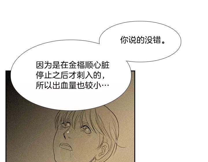 第3话111