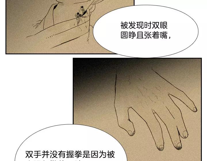第3话112