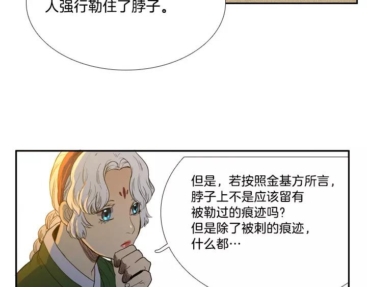 第3话113