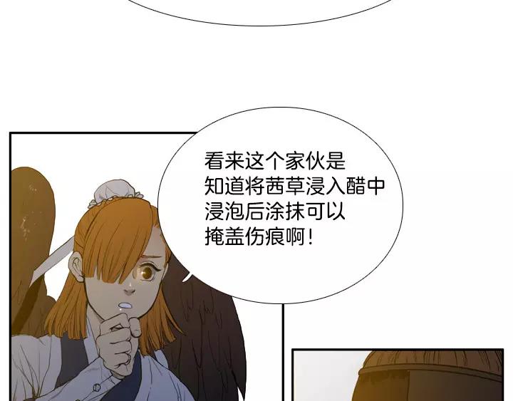 第3话116