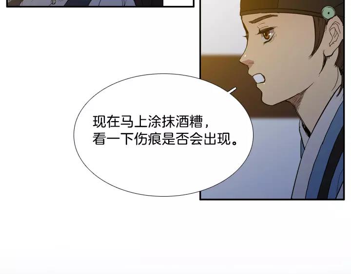 第3话117