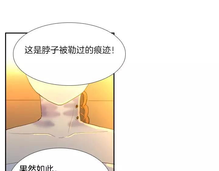 第3话121