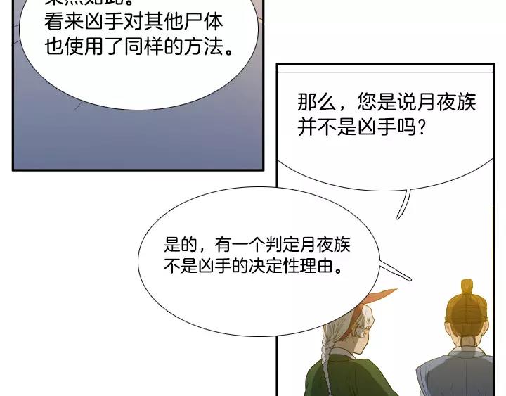 第3话122
