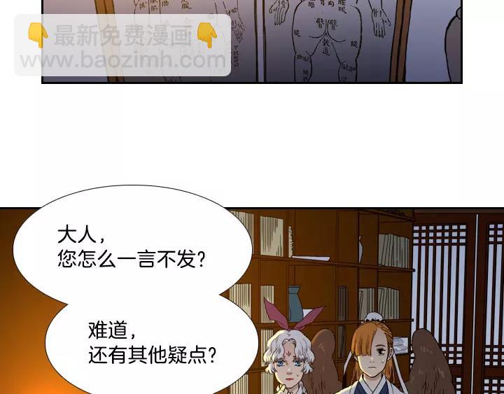 第3话13