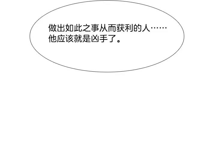 第3话134