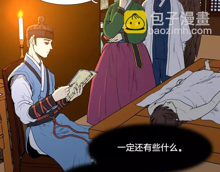 第3话14
