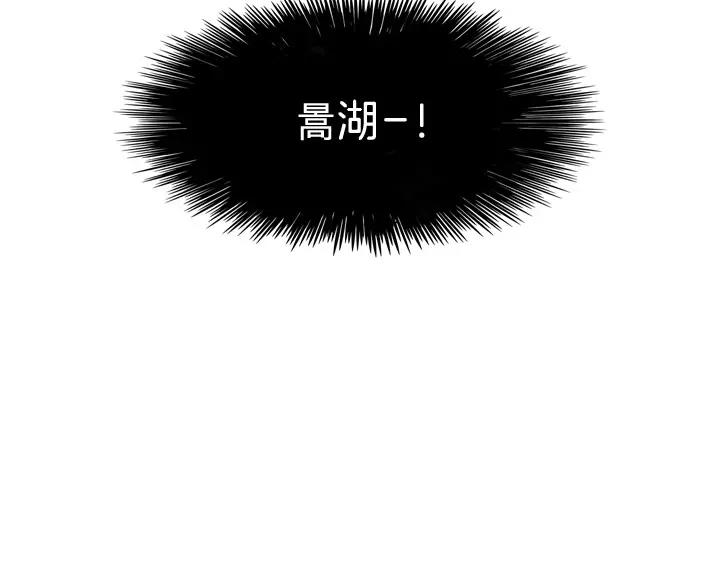第3话140