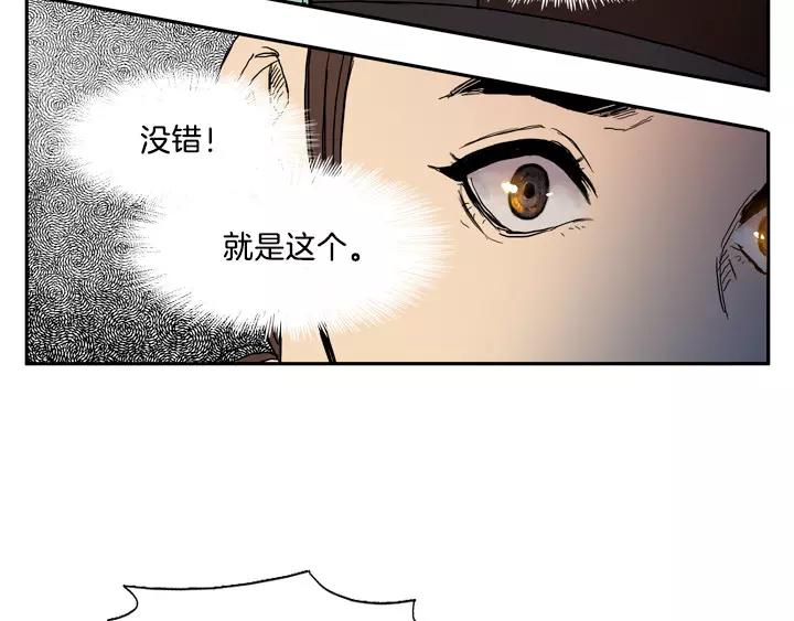 第3话16