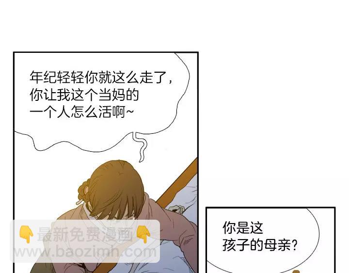 第3话18