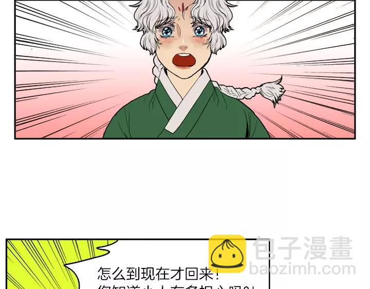 第3话2