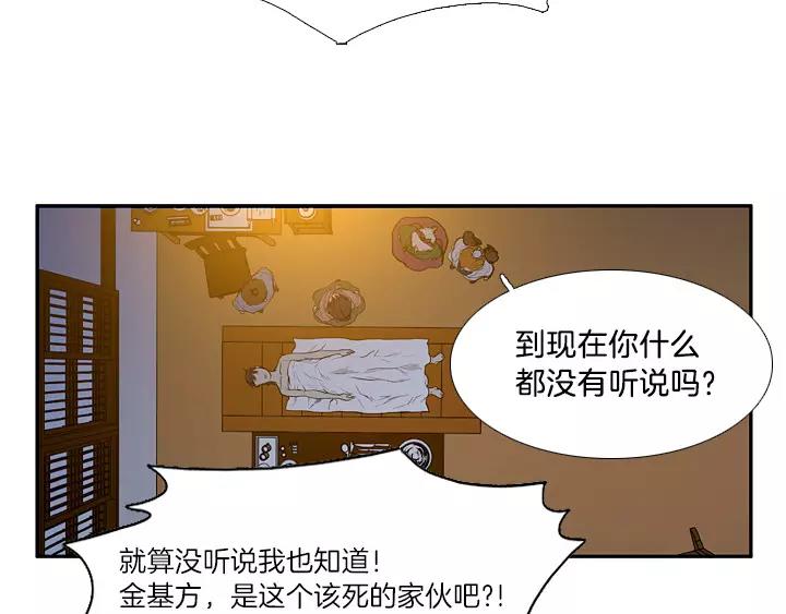 第3话20