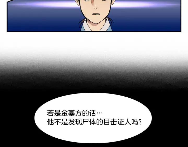 第3话22