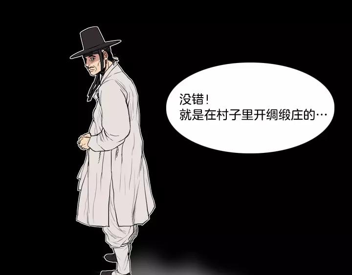 第3话23