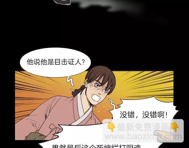 第3话24