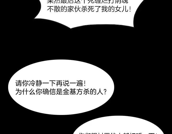 第3话25