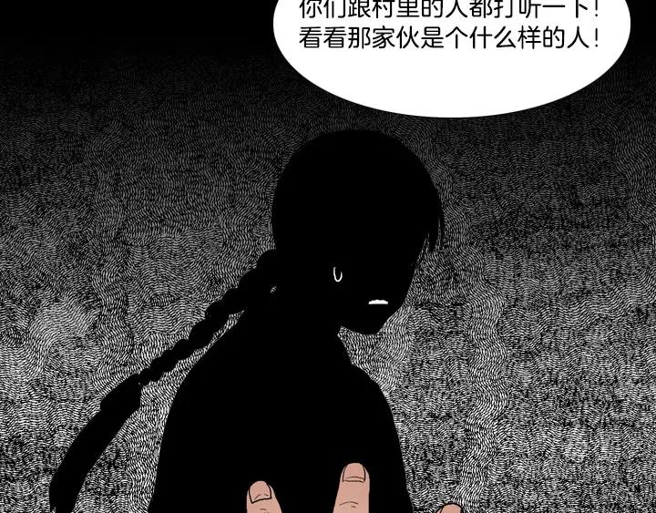 第3话26