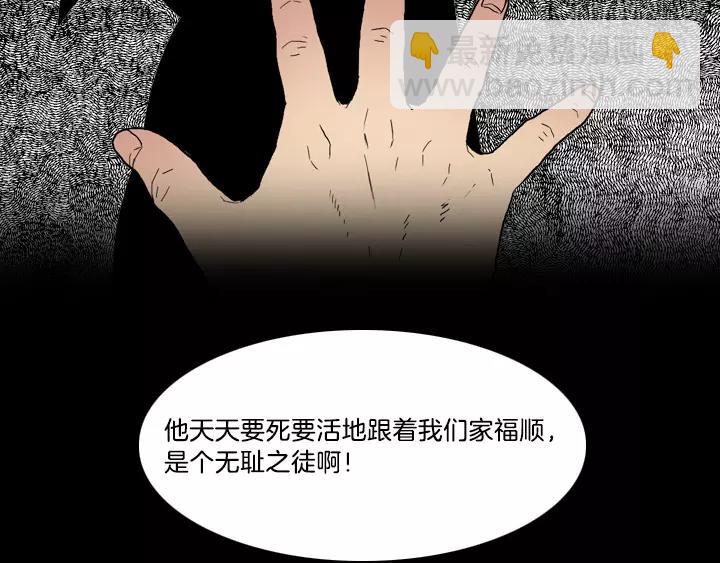 第3话27