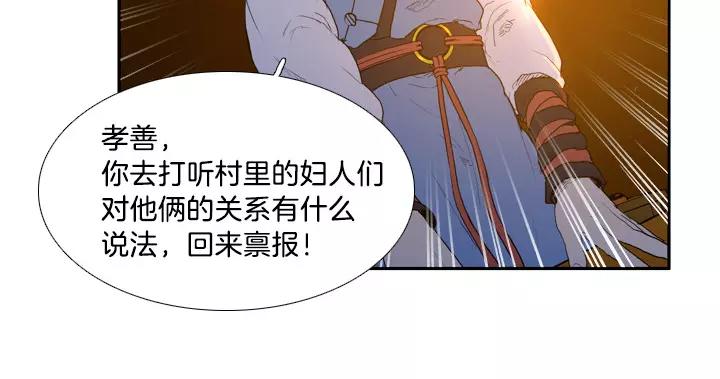 第3话30
