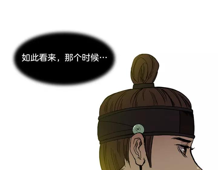 第3话31
