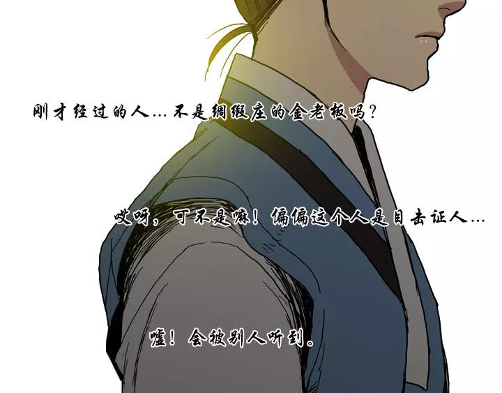 第3话32