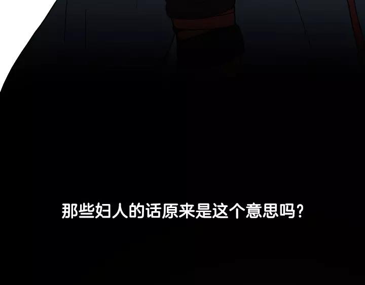 第3话34