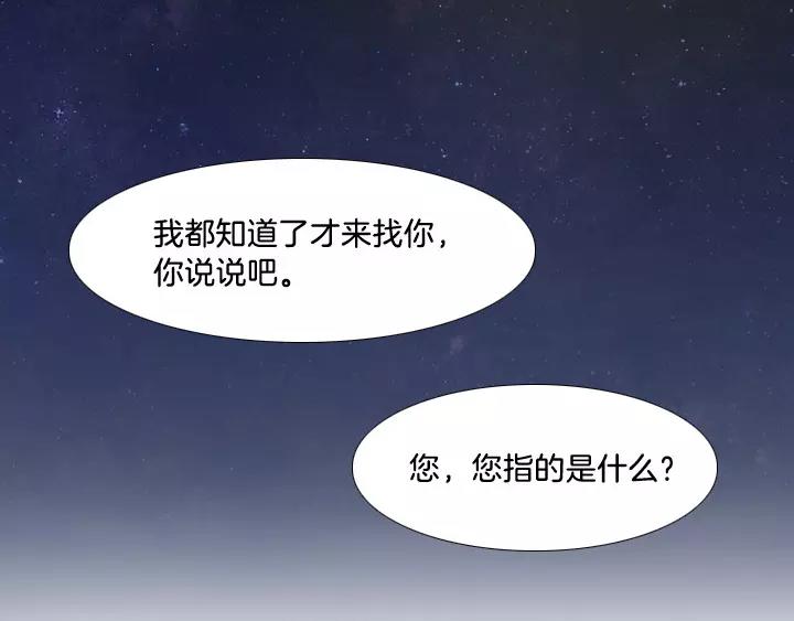 第3话36
