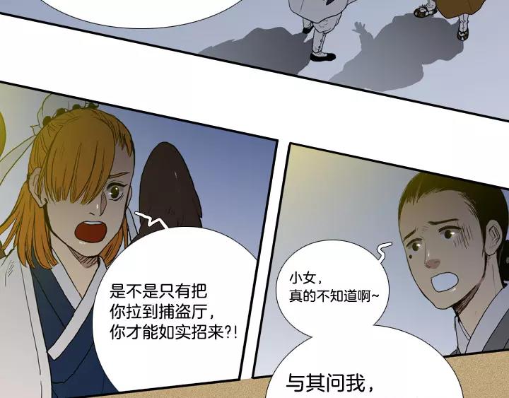 第3话38