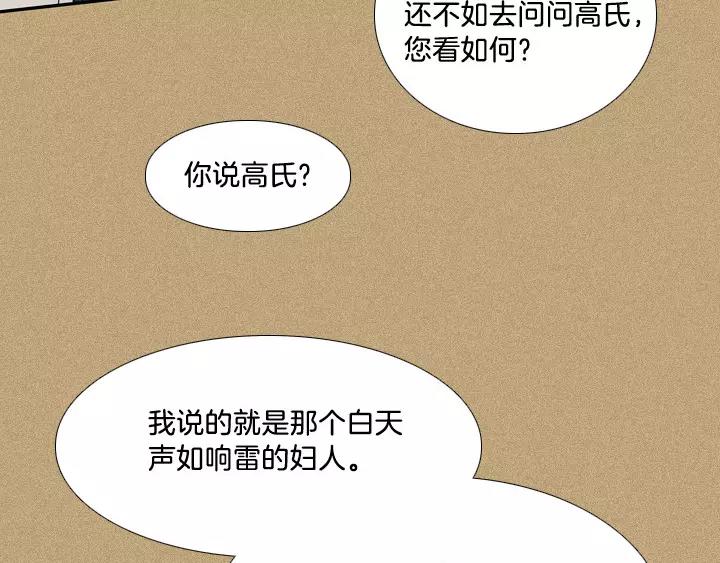 第3话39