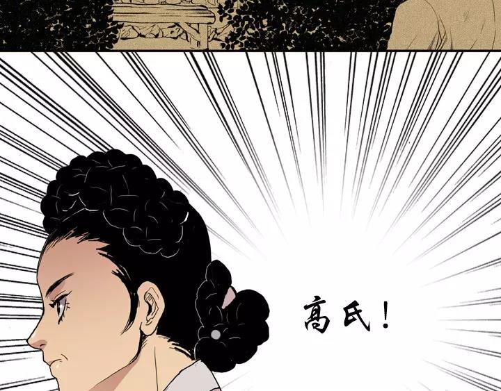 第3话41