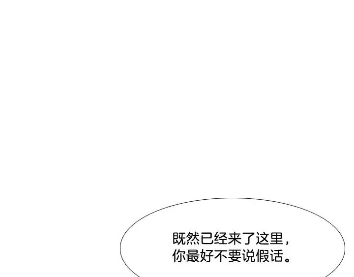 第3话43