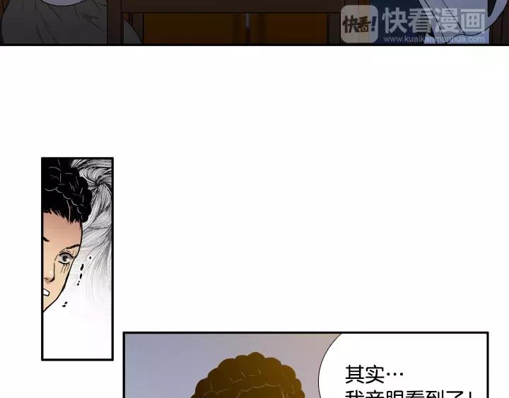 第3话45