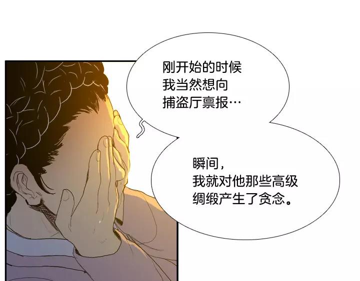 第3话48